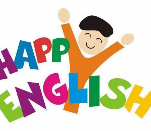 多彩绽放  乐享英语 Colorful and  Joyful English —龙岩北附小学部英语竞赛活动