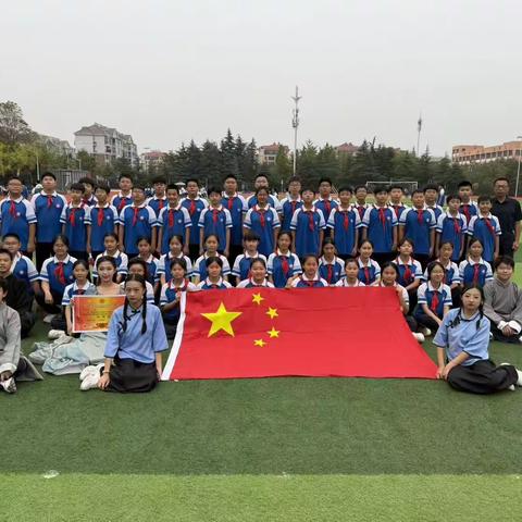 【齐心逐梦】 齐心赴山海 逐梦向未来 ——2025级1班 班级活动纪实