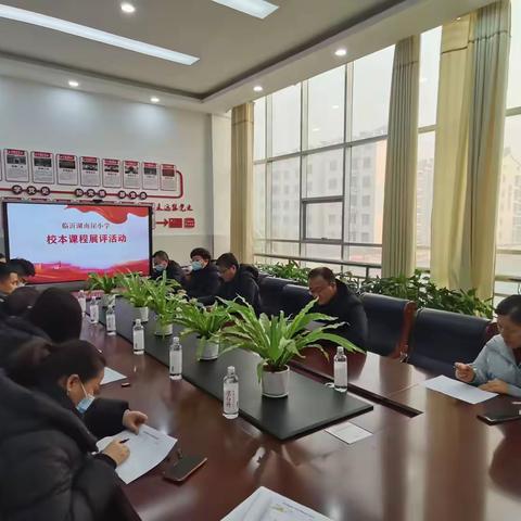 【和润湖小·全环境立德树人】 校本课程展风采 缤纷校园伴成长  —临沂湖南崖小学开展校本课程成果展评活动
