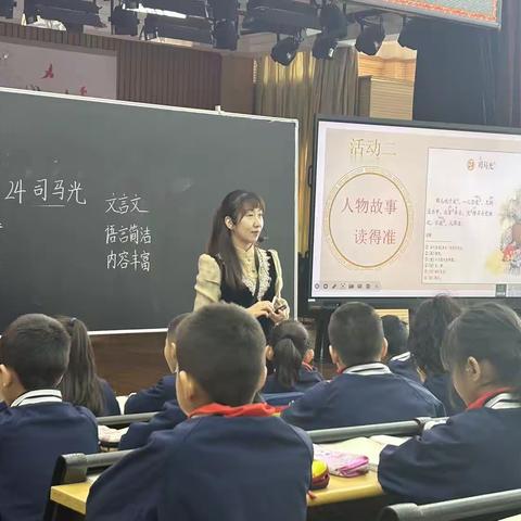 十二小教育集团44小成员校【2023-2024学年第一学期天山区教研室教研员蹲点送课】