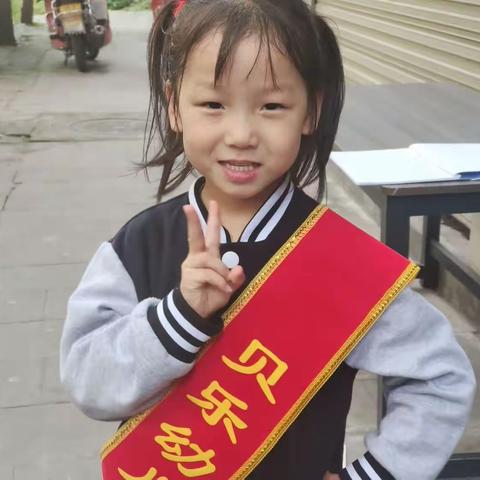 贝乐幼儿园——蒲思妍成长档案