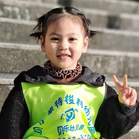 贝乐幼儿园——杜思语成长档案