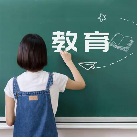 共建桥梁    携手共育———黄坑中心小学全体家长会