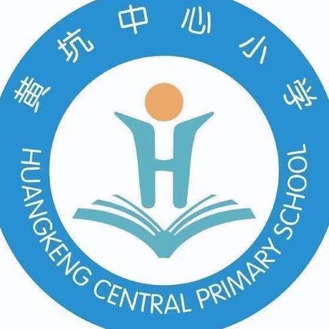 普及科学知识，倡导科学方法——遂川县2023年全国科普日活动   黄坑中心小学