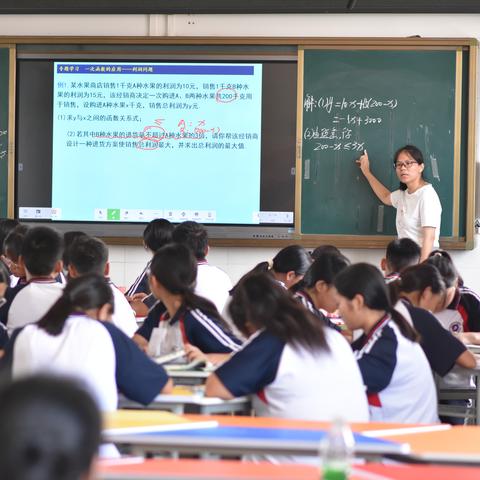 [不负夏日赋新能，且学且思且成长] ——初中数学名师工作室2024年春季学期第六次研修活动