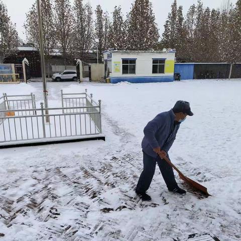 保安清雪护安全