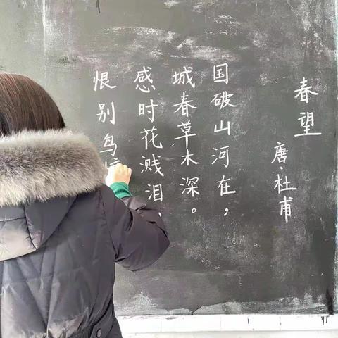 潜心躬耕磨工夫，无声润物展风采——永寿县仪井中心小学教师基本功大赛