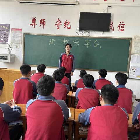 书是折叠的时空，打开即是永恒——23数控232班开展读书分享会