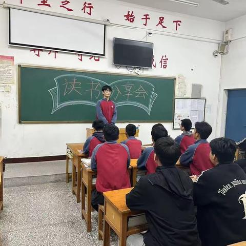 唯读书可使心灵宁静，唯读书可得心灵痊愈——23级数控加工232班读书分享会