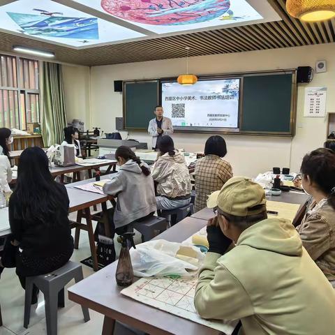 翰墨传雅韵 美育润初心—— 西夏区中小学美术、书法教师培训暨银川市中关村中学首届骞翮美育周活动