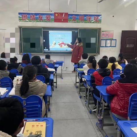 九郎寨小学心理健康教育活动---做自己的情绪主人