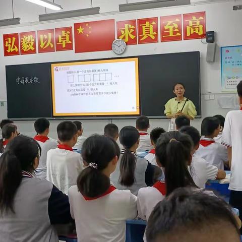 杏坛添新绿，花蕾绽芳华—金巢实验学校初中数学新教师“亮相课”教学展示活动