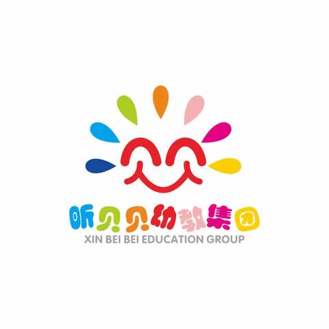 昕贝贝幼儿园2024年春季学期招生活动开始啦