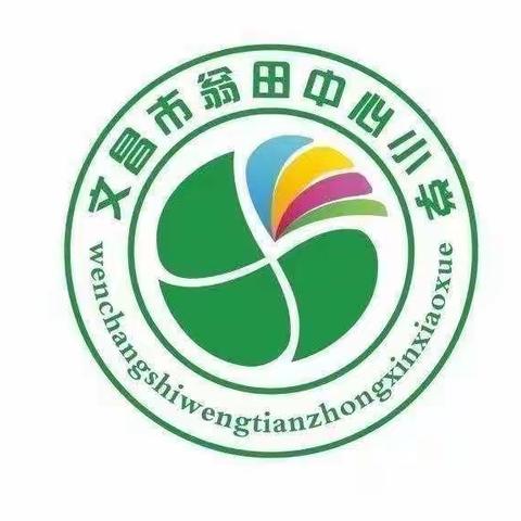 翁田海娃合唱团训练纪实（2023-12-18）