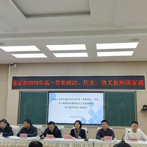 内蒙古民族大学入校指导