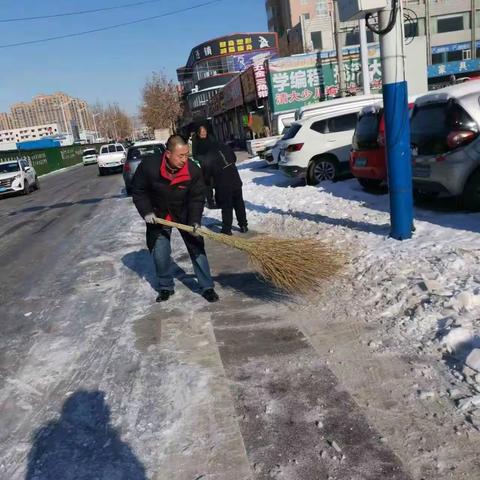 清冰雪、暖民心 诚邑投资在行动