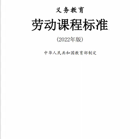 劳动创造美好生活--三年级四班卫生角整理收纳学习纪实