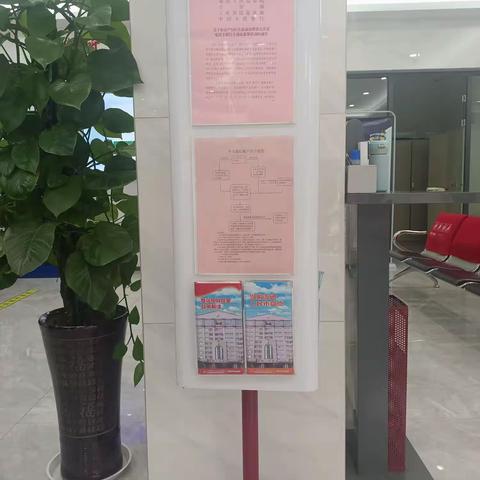 扬中农商行丰裕支行开展“杜绝假币 共建和谐”宣传活动