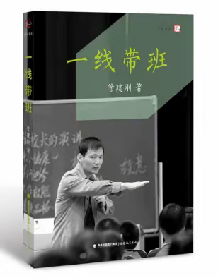 “悦”读分享，智慧育人           ——九江小学甘棠湖校区语文组读书分享会