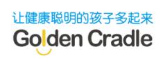 大理市金色摇篮潜能开发幼儿园 2025年春季招生啦