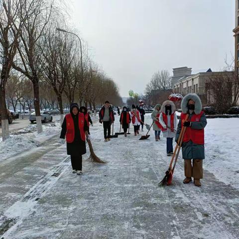 浴“雪”而战·扫出“平安路”                     库榆社区联合共建单位开展除雪除冰志愿服务