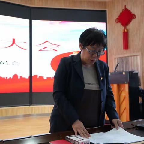 汲取新力量，共赴新征程——中共长春市星恒学校党支部预备党员转正大会