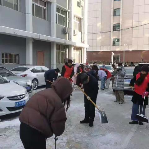 质检中心全员参与“扫雪除冰”胜利完成清除任务