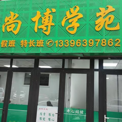 2024年暑假班开始报名啦！