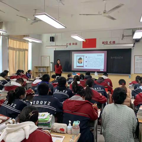 高一音美心组王婵君美术公开课——《韩熙载夜宴图》欣赏课