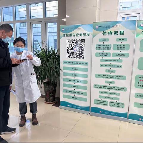 用心服务，用爱导航，做有温度的健康守护者