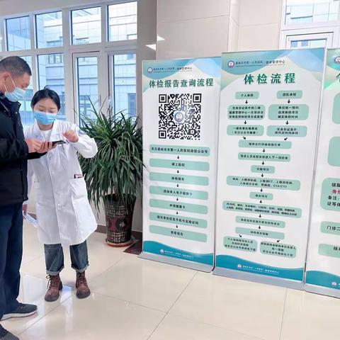 用心服务，用爱导航，做有温度的健康守护者