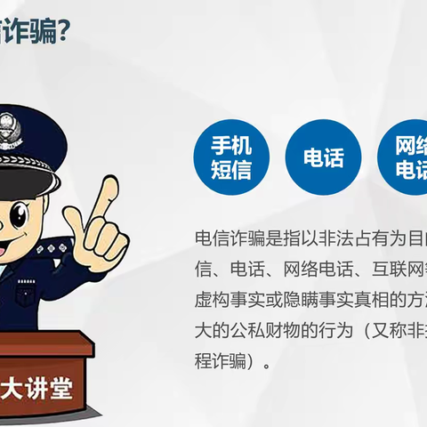 南昌北路营业所“反诈你我他，邮储伴您行”主题宣传活动