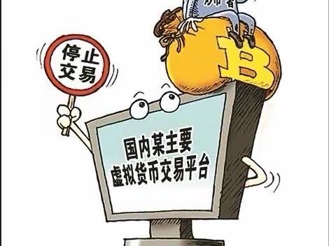 警惕洗钱套路，防范新型洗钱陷井——新宁广场支行