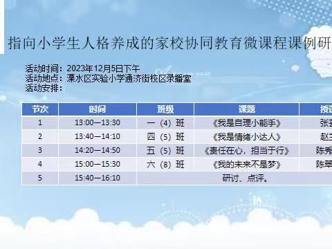 边听边学边实践，亦步亦趋亦成长