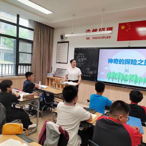 显教学新理念，促师生共成长——新华公学百课行动小学高语组“名师打磨课”