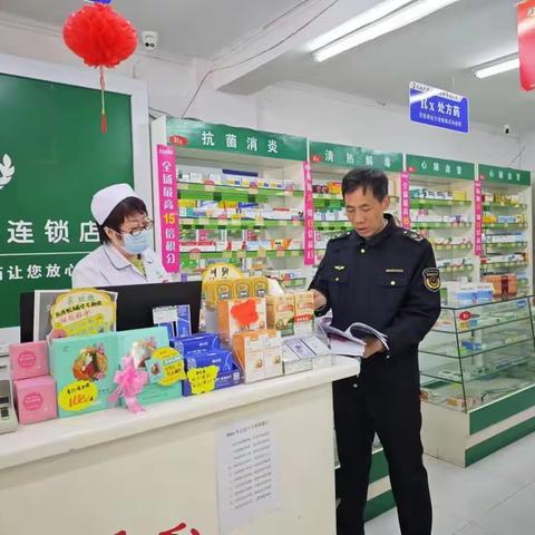 市市场监管局开展药品、保健食品等广告突击检查