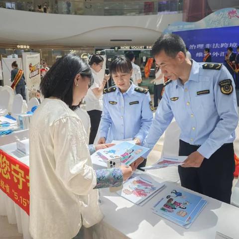 市市场监管局开展“神医”“神药”广告整治宣传活动