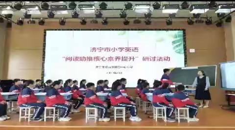 人间最美四月天，共谱教研新篇章——金屯镇小学英语教师线上学习侧记