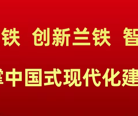 见“季”行事，全面筑牢冬季劳动安全