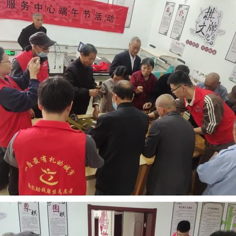 白石镇居家养老服务中心“端午节”活动