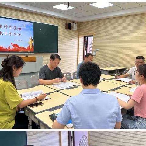 【教研组风采】铭记初心，绽放光彩——2023学年古坊小学新进教师汇报课活动