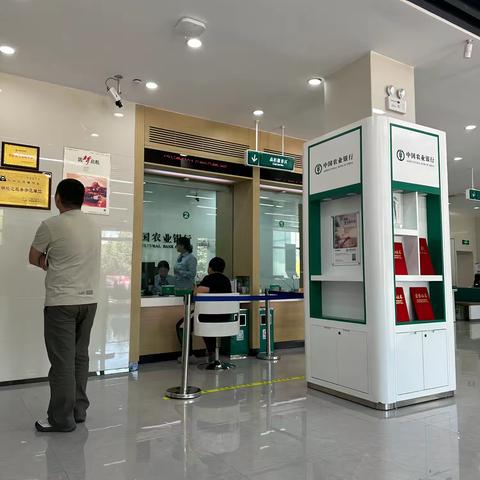 工行银行莫旗支行同业服务体验