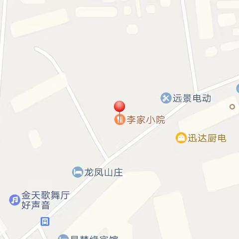 程炎  胡金津四九华诞邀请函