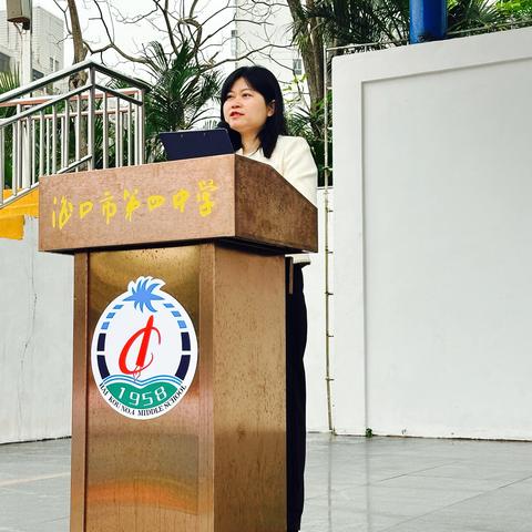 初二年级进行2025-2026学年度第一学期初二期中表彰大会