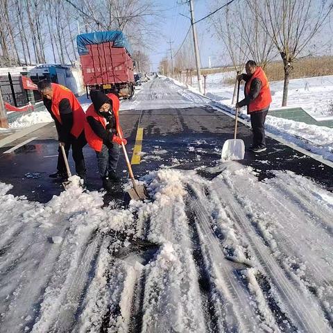 古贤镇前路村清理积雪