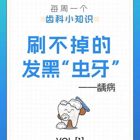 牙齿发出的求救信号🆘不刷牙也没问题❓