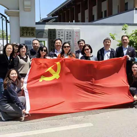 “学英雄 建新功”—宝钢宝山支行纪检组党支部开展学习张富清主题党日活动