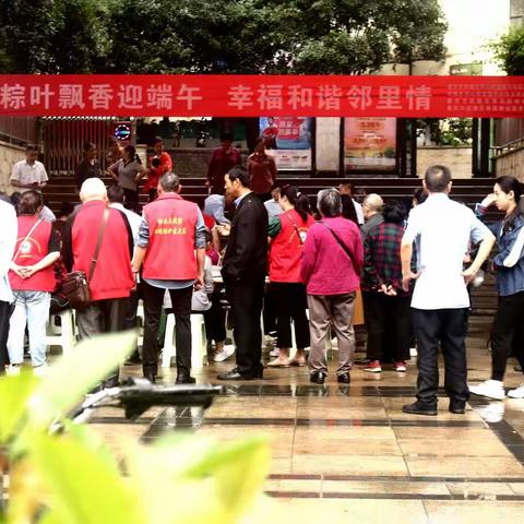 重庆市武隆区凤山街道复兴社区的美篇