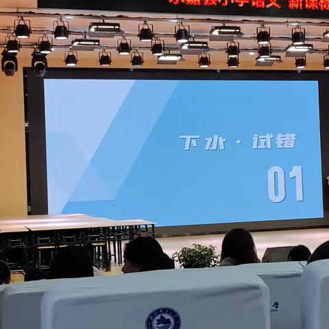 立足单元学单篇                       新课标下让学生学足学好（单志明）