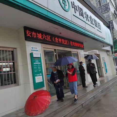 雨天回家路，我们来守护